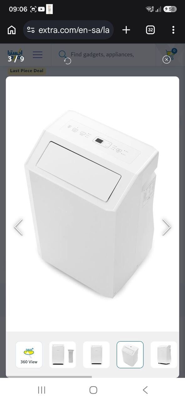 SAR 900, ClassPro Portable AC, 12,000 BTU, Cold, White