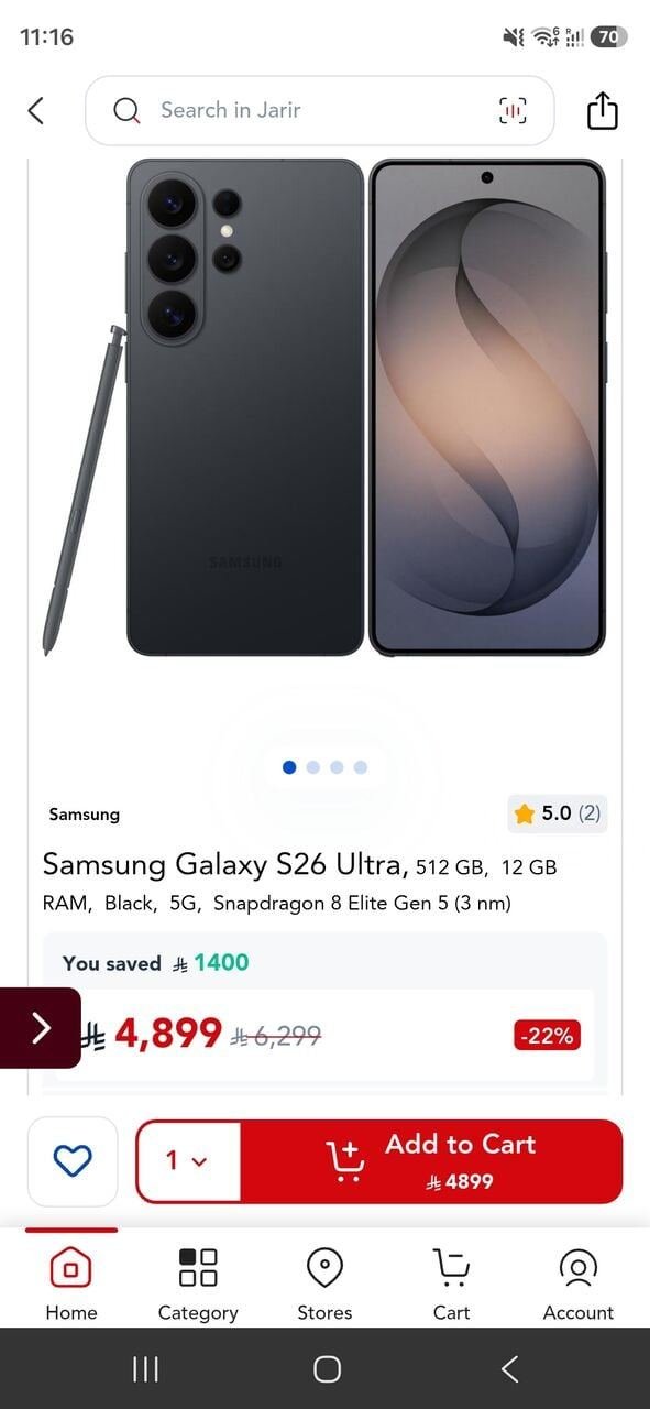 SAR 4250, Galaxy S26 Ultra Black 512Gb Condition 10/10 Complete Box