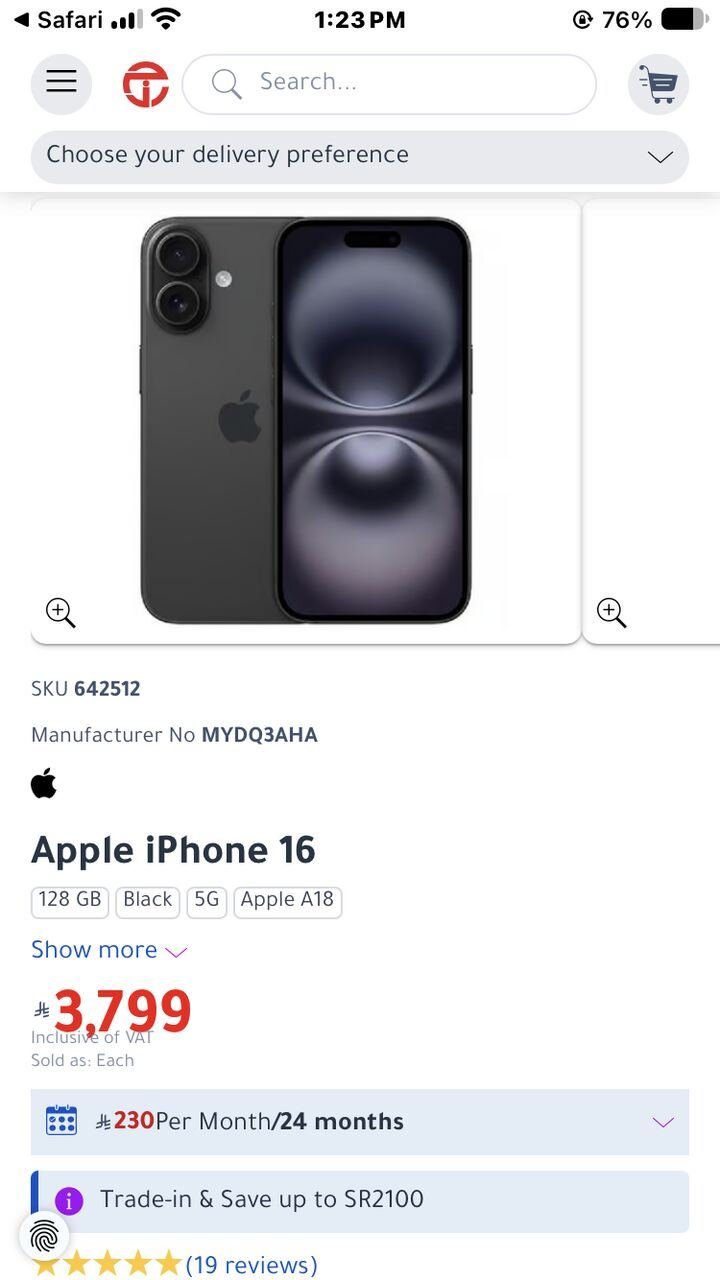 SAR 2199, IPhone 16 / 128gb 5G Network Same Like New Condition No Scratch No Issues Alhamduliallah