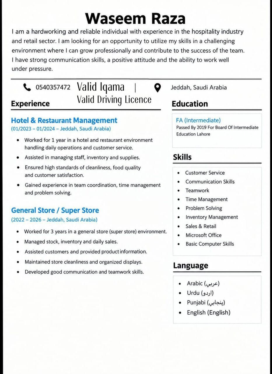 House Driver Or Any Company Driver