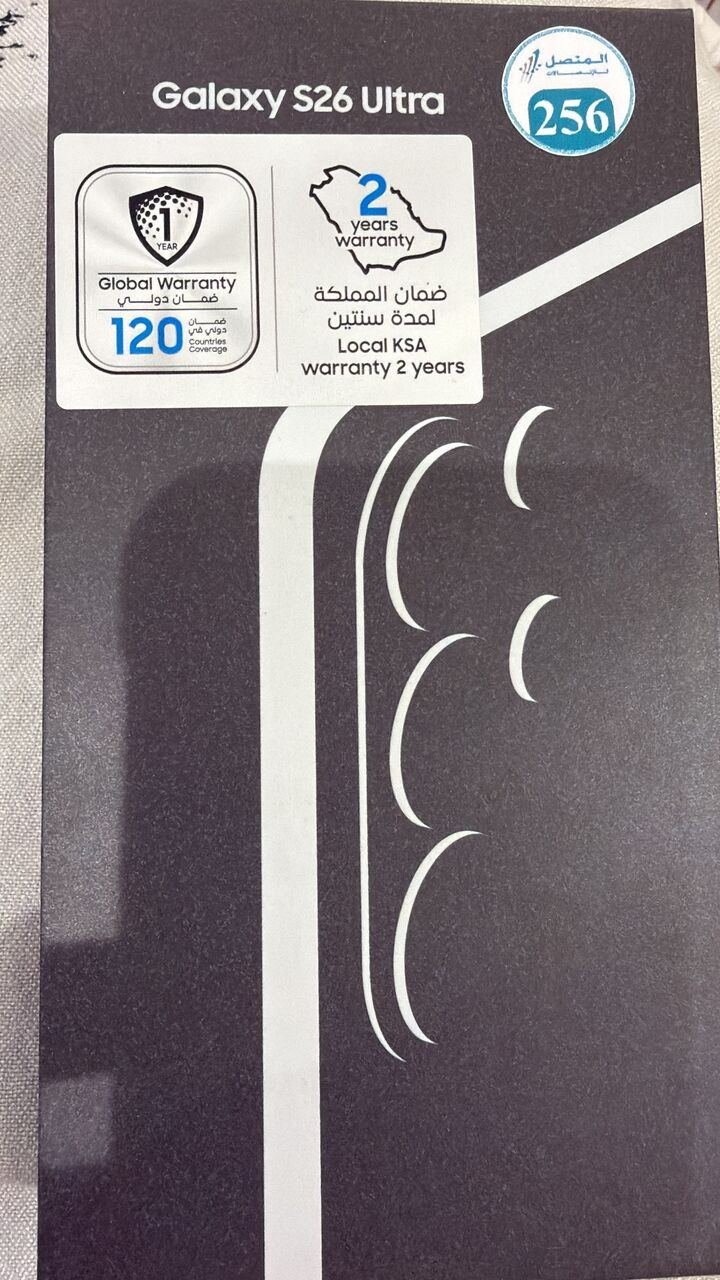 SAR 3400, Samsung Galaxy S26 Ultra - 256GB - Violet - Box Packed