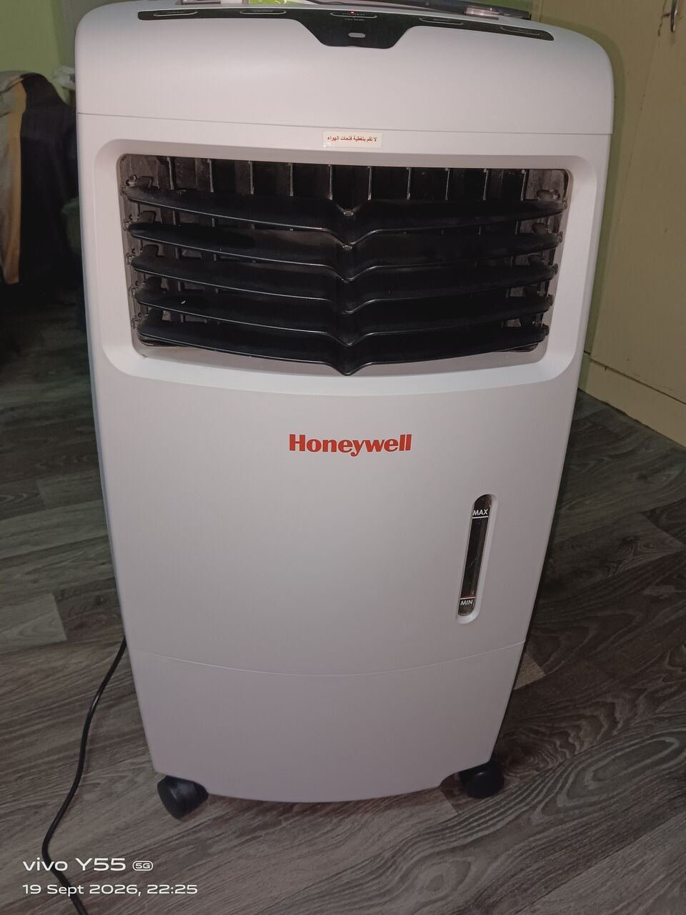 SAR 350, Air Cooler For Sale