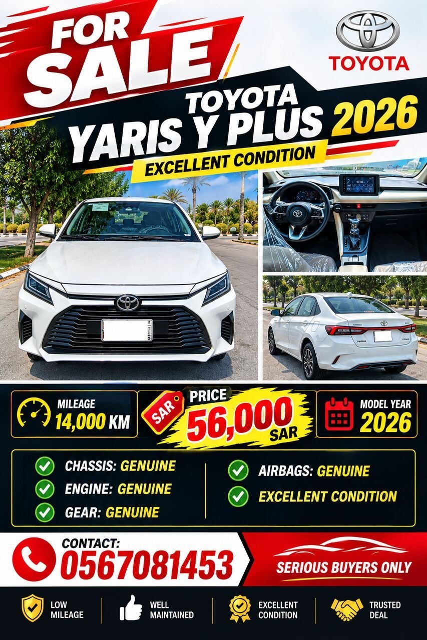 SAR 56000, Toyota Yaris Y Plus, 2026, Automatic, 15000 KM,