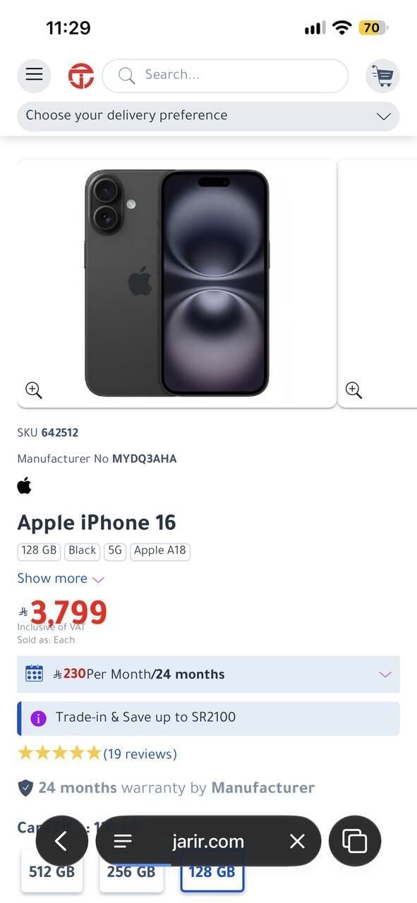 SAR 1999, IPhone 16 / 128gb 5G Network Jarirbokstore Still Warranty Complete Box Like New Condition