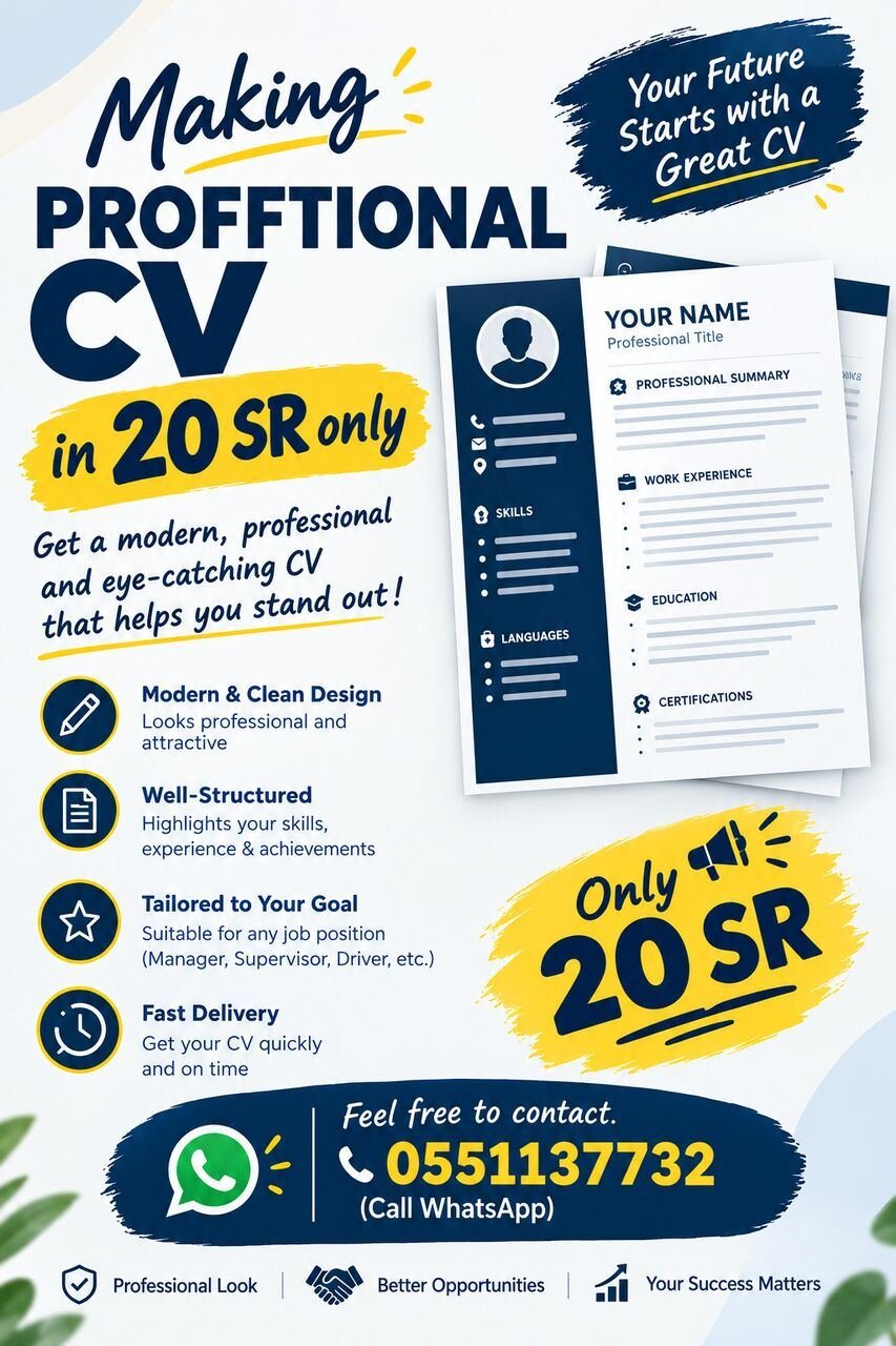CV - RESUME
