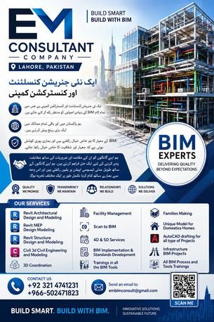 We Provide BIM And CAD Services