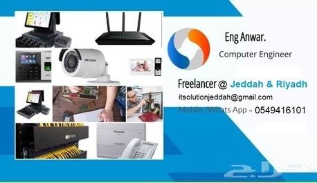 All Kind Of Computer Laptop Software WiFi Networking Intercom CCTV Home And Office Support