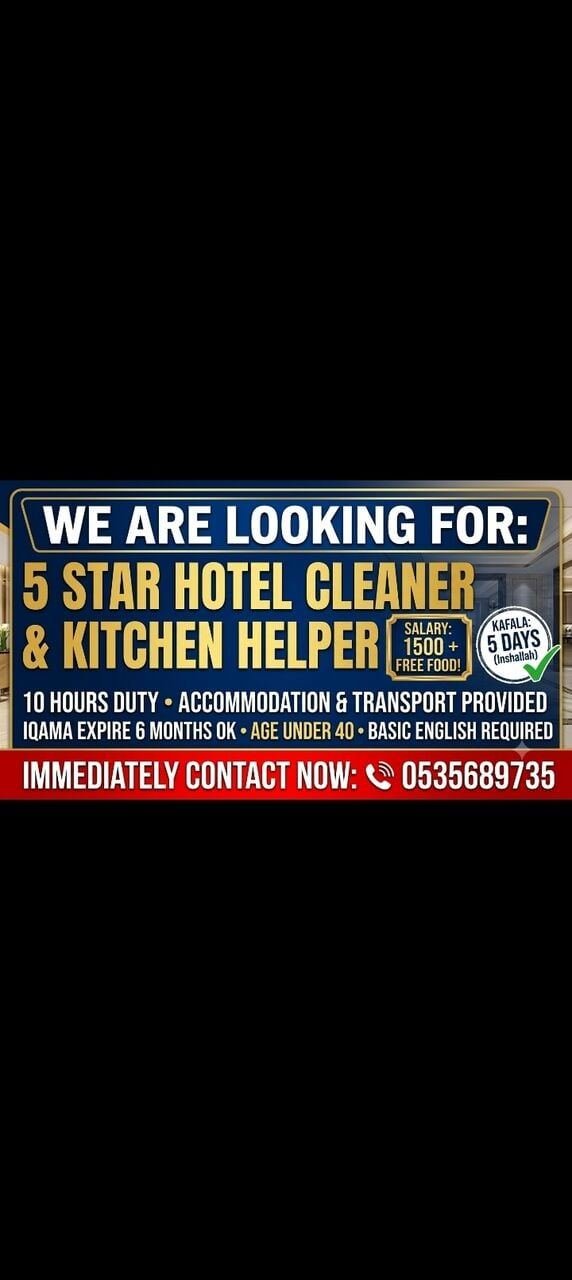 Urgent Requirements For Hotel Cleaner Kitchen Helper