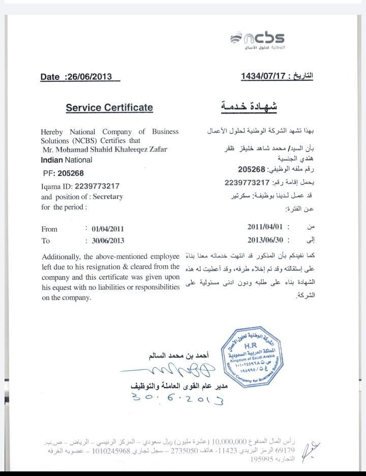 Site, Logistics & Stores Project & Admin 15-Years Experienced Looking For A Job ٣٠٧