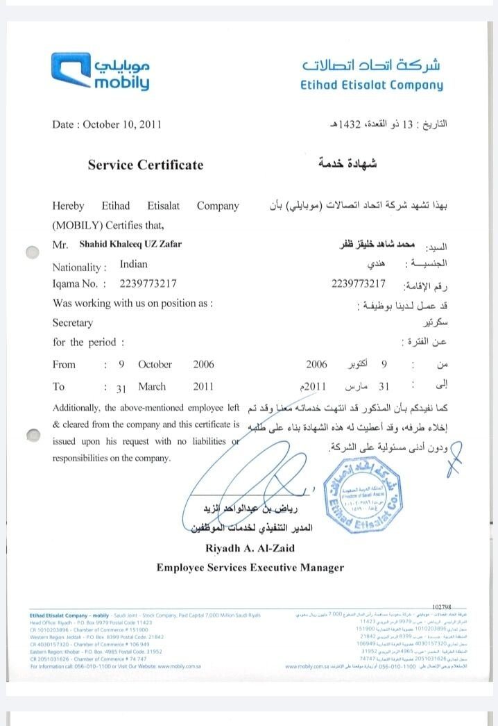 Admin & Operations Coordinator 15-Years Experienced Looking For A Job ٣٠٤