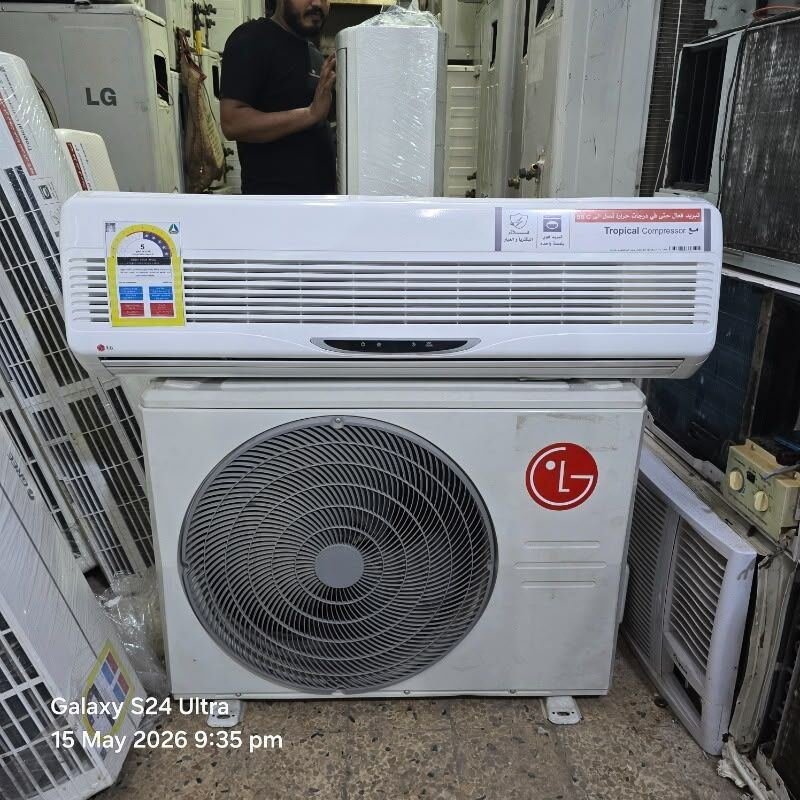SAR 600, Lg Split Air Conditioner (1.5 Ton & 2 Ton) – Same As New Condition (Yamamah)