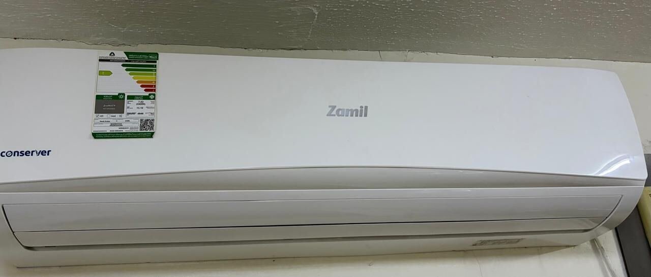 SAR 1800, Zamil 2-Ton Split AC For Sale – Jubail
