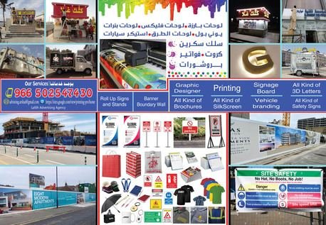 SR 350, Engraving Works,3D Letters,Digital,Offset,DTF,UV Printing