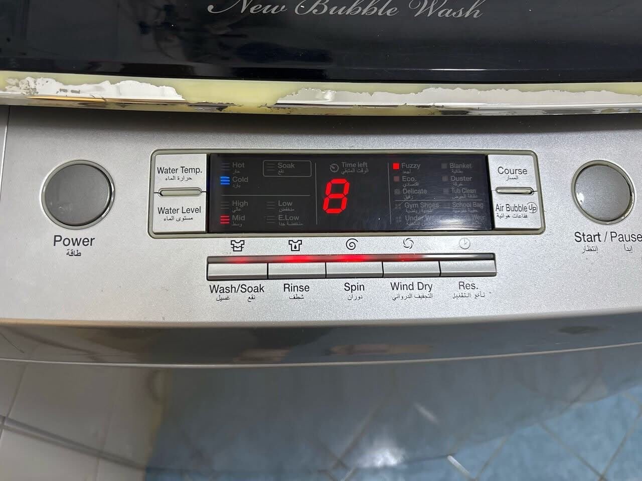 SAR 400, Daewoo 12kg Washing Machine