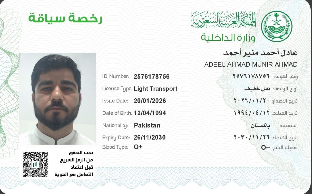 I Have A LTV LICENSE AND 2.6 YEARS DRIVING EXPERIENCE IN SAUDI ARABIA IN LOGISTIC COMPANY