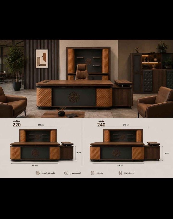 SAR 1, New Office Furniture Design Available Brand New