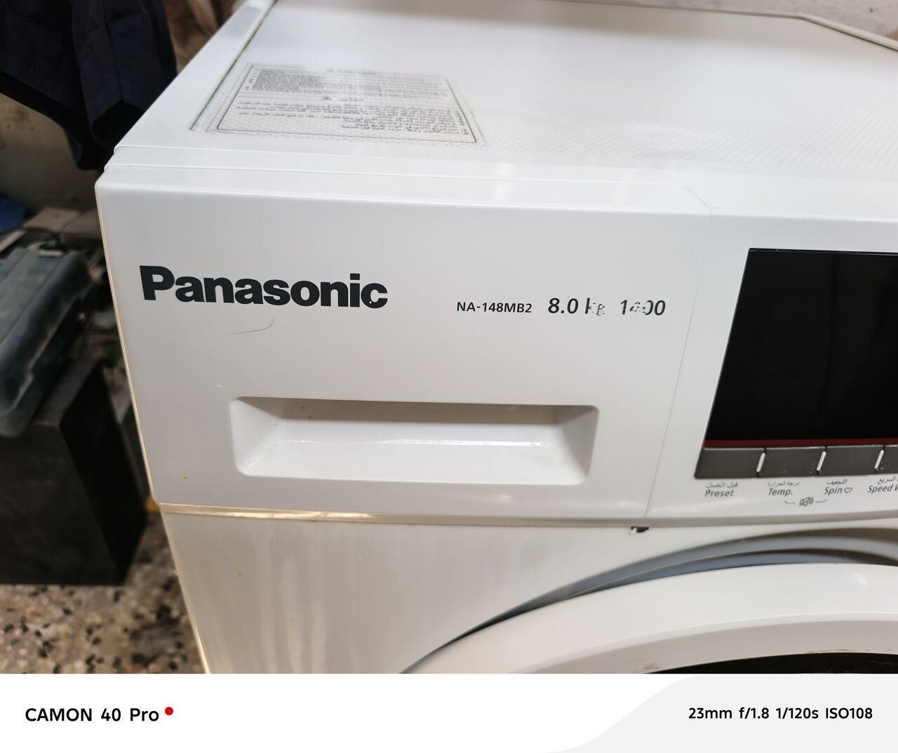 SAR 600, Panasonic Full Auto Washing Machine