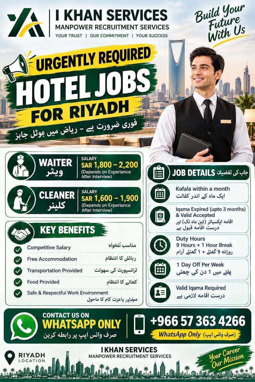🚨 URGENTLY REQUIRED – HOTEL JOBS IN RIYADH 🚨