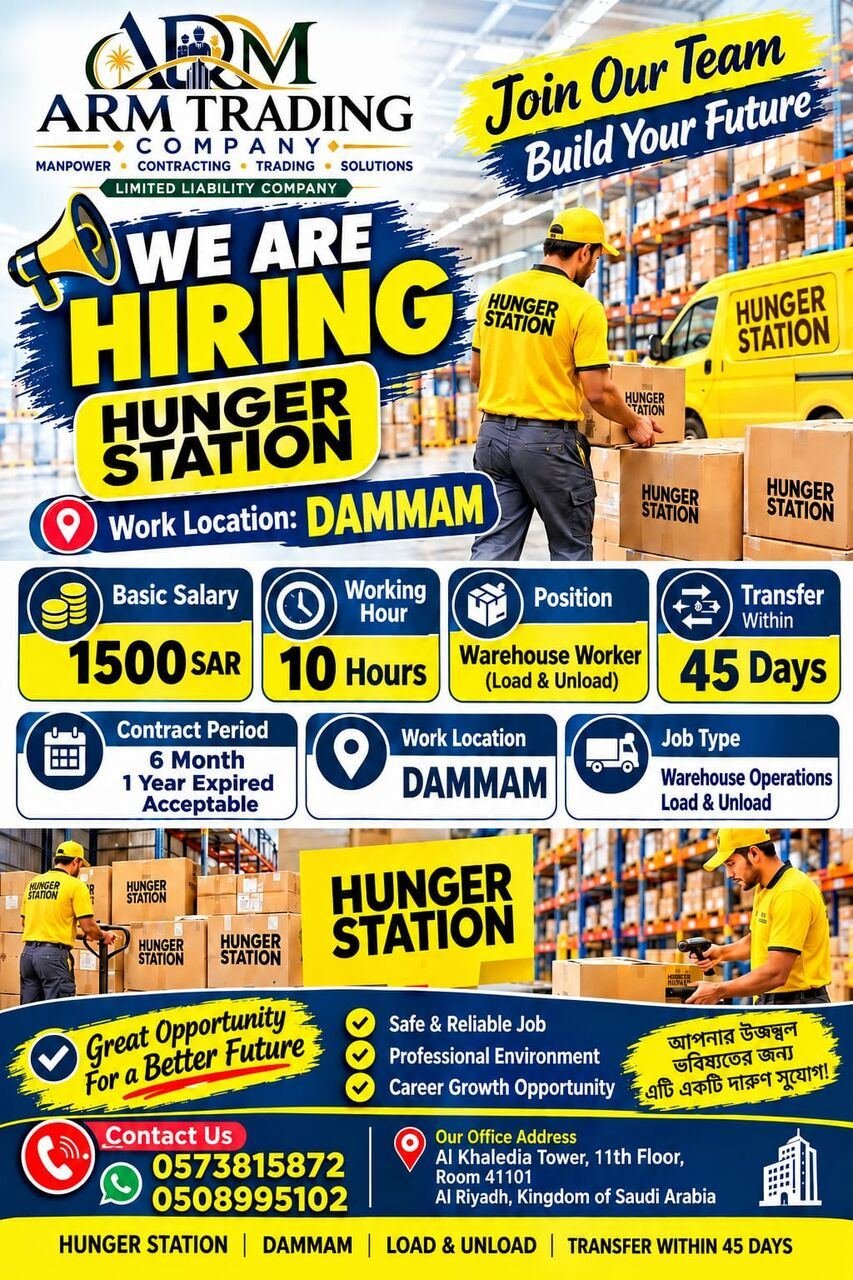 Hunger Station Warehouse Picker