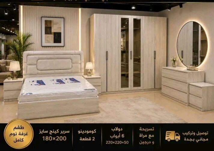 SAR 1, Brand New Premium Quality Bedroom Furniture Sets Available