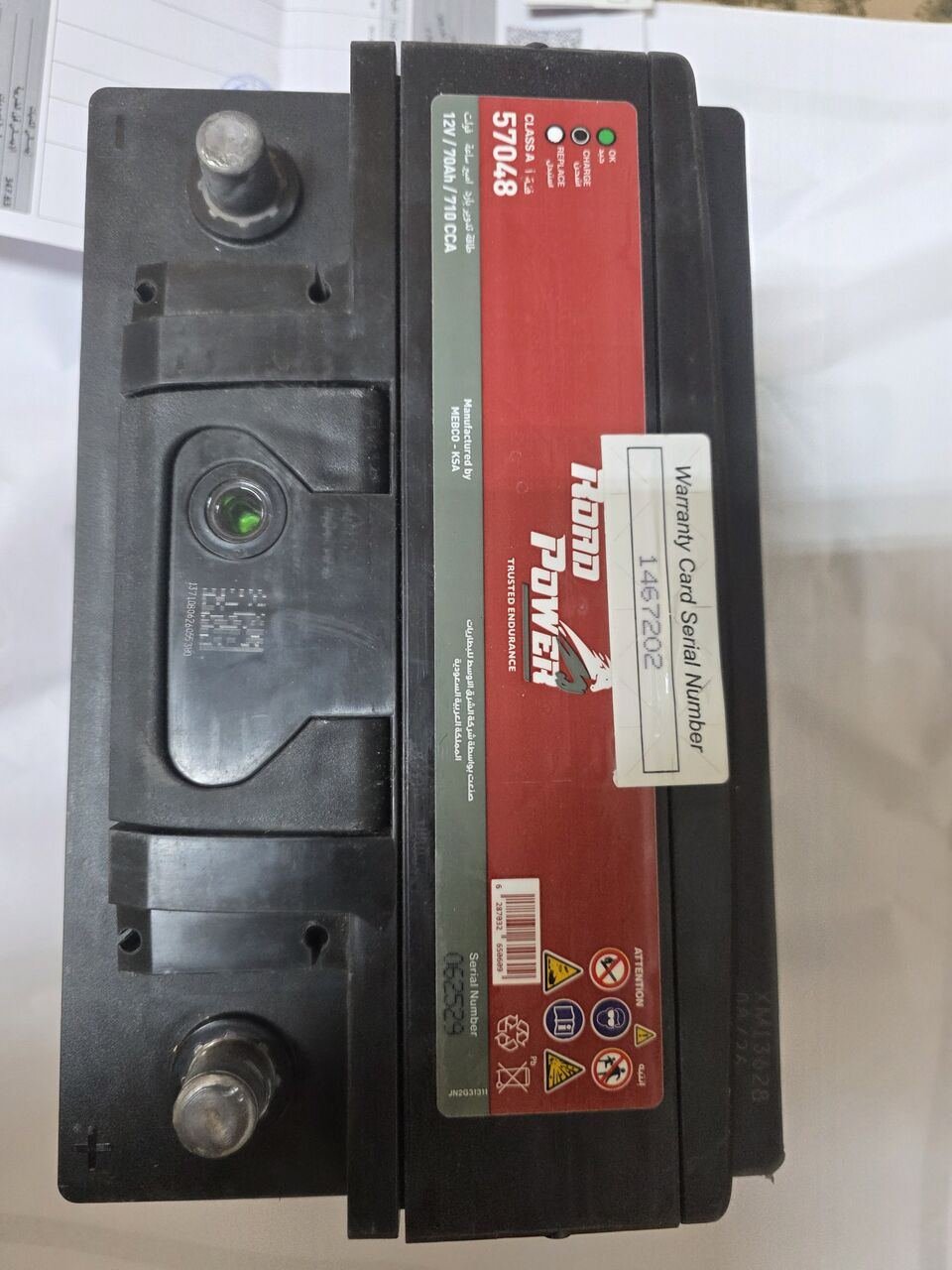 SAR 350, بطارية Road Power 70 أمبير 710 CCA – استخدام يوم واحد فقط
