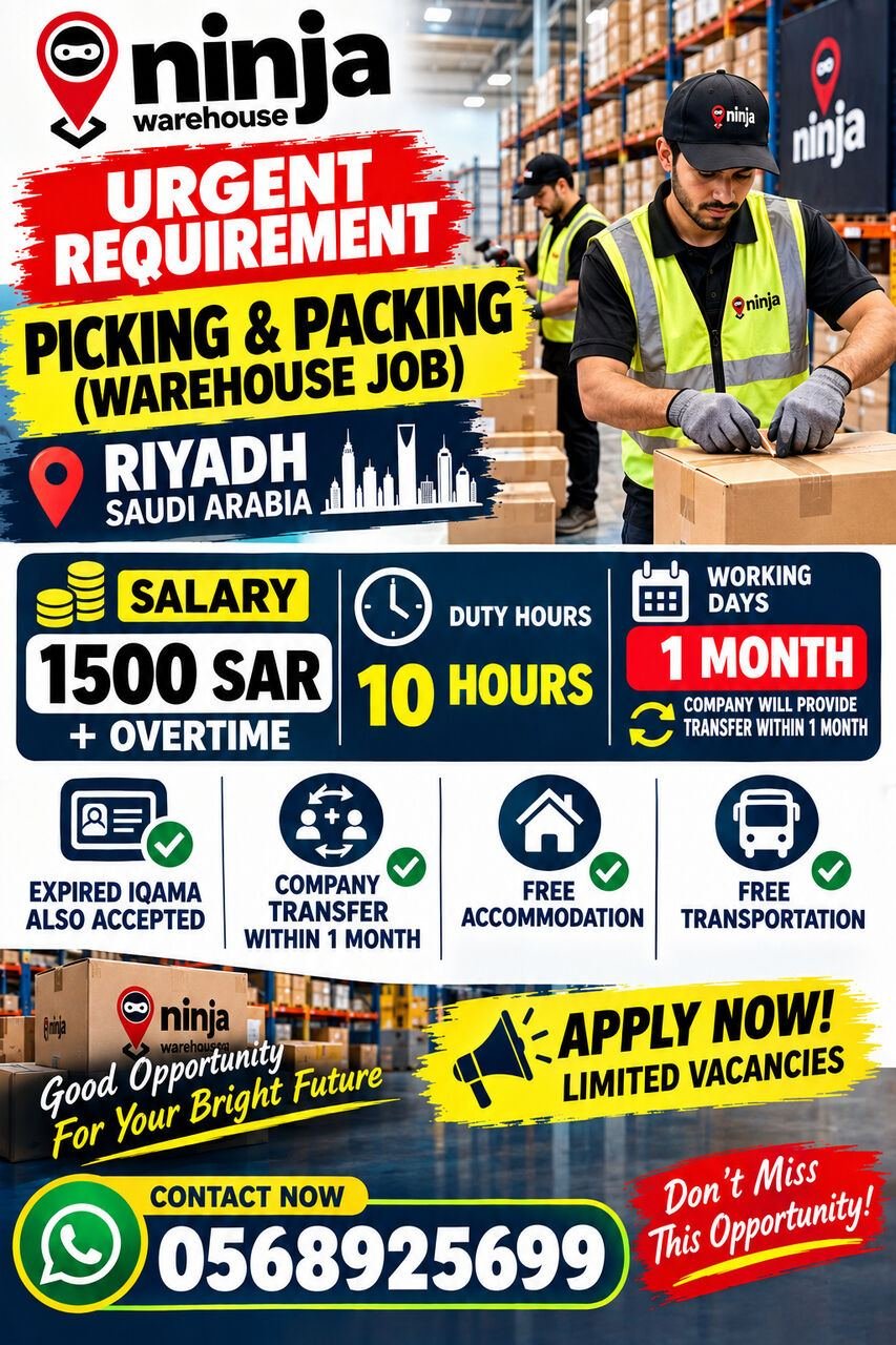 🚨 URGENT REQUIREMENT – NINJA WAREHOUSE 🚨