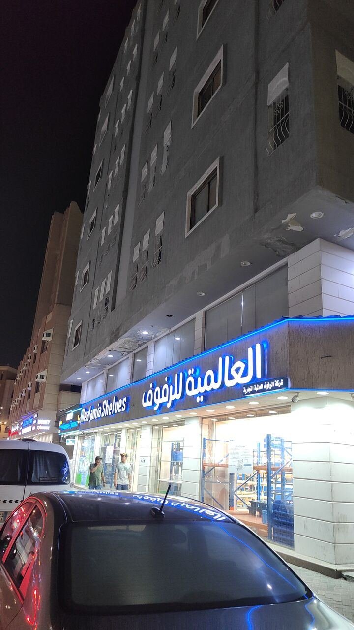 SAR 400/month, Bed Space Available