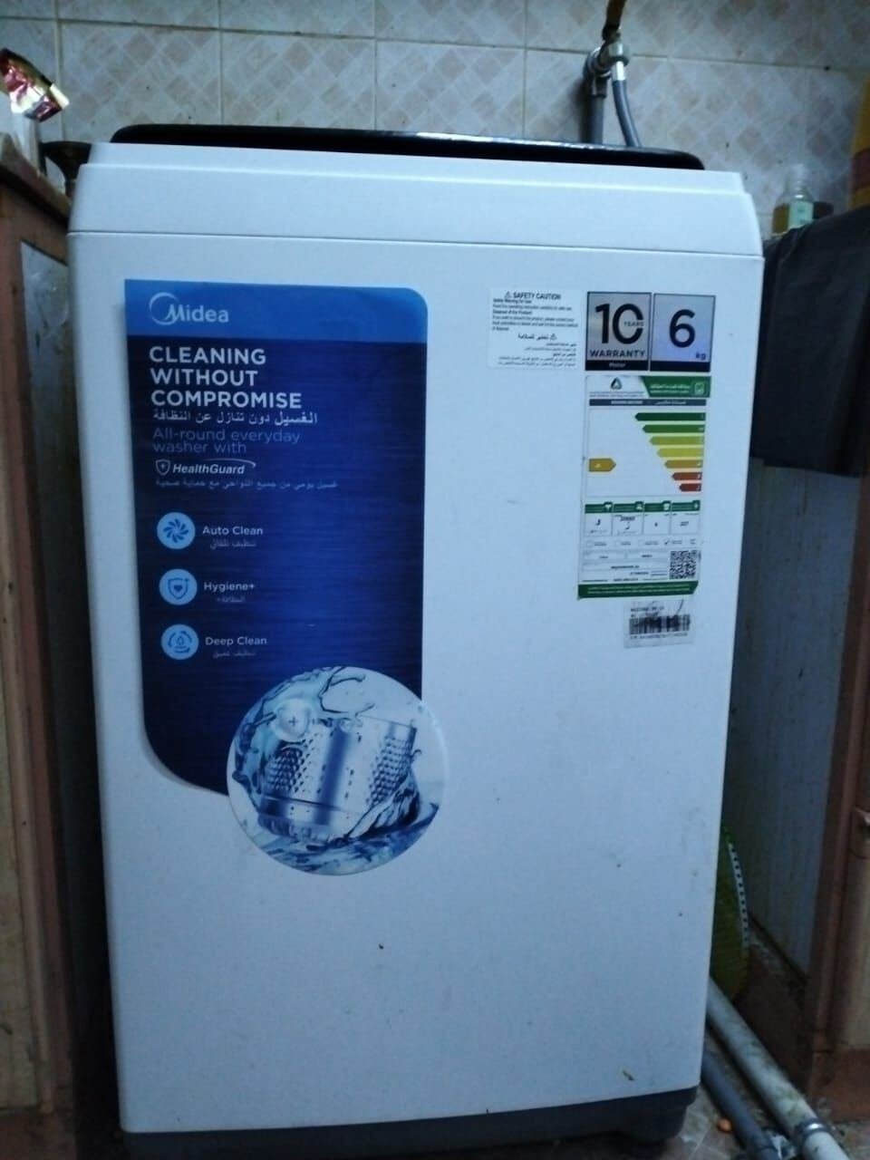 SAR 2000, Household Items