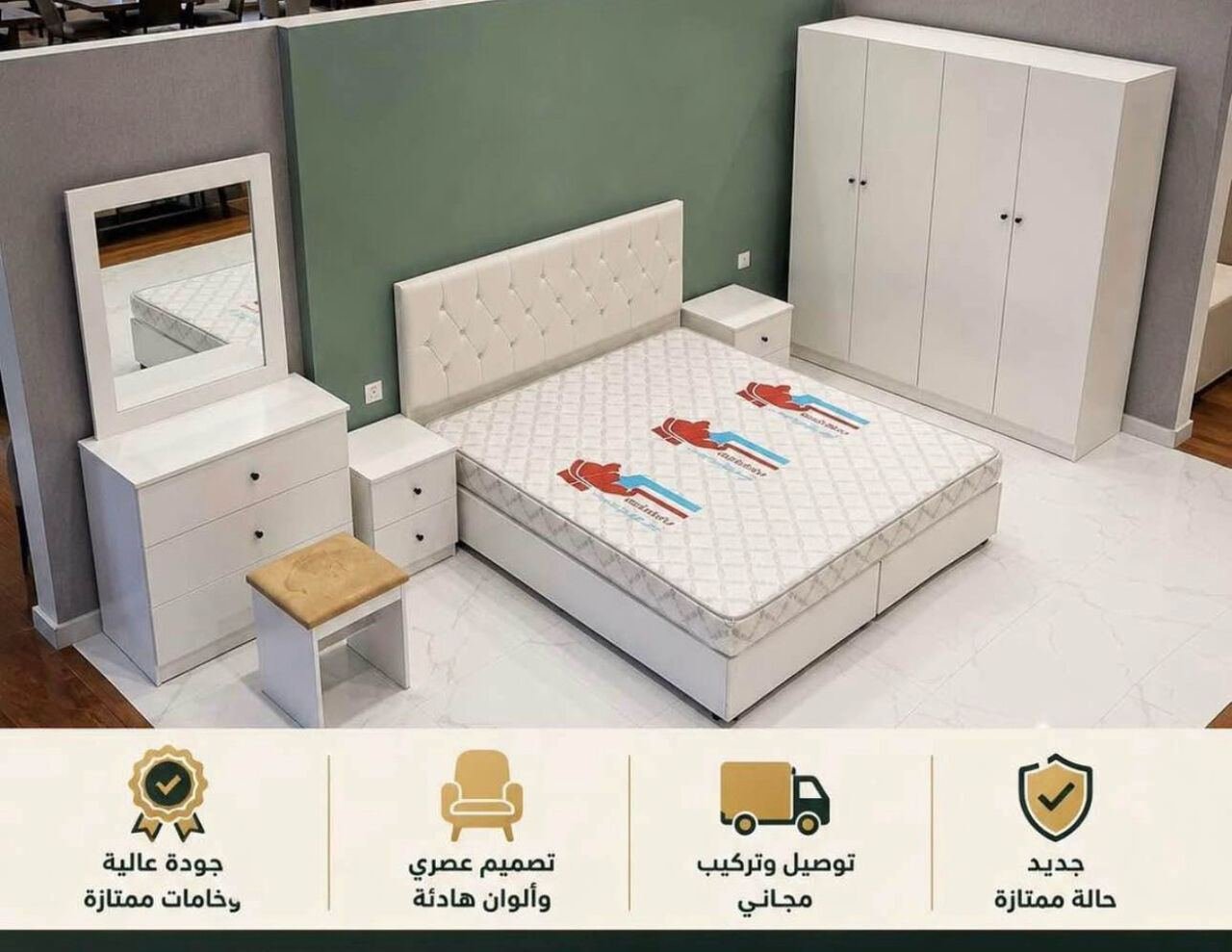 SAR 5, Modern Premium Quality Bedroom Set | Stylish & Elegant Design