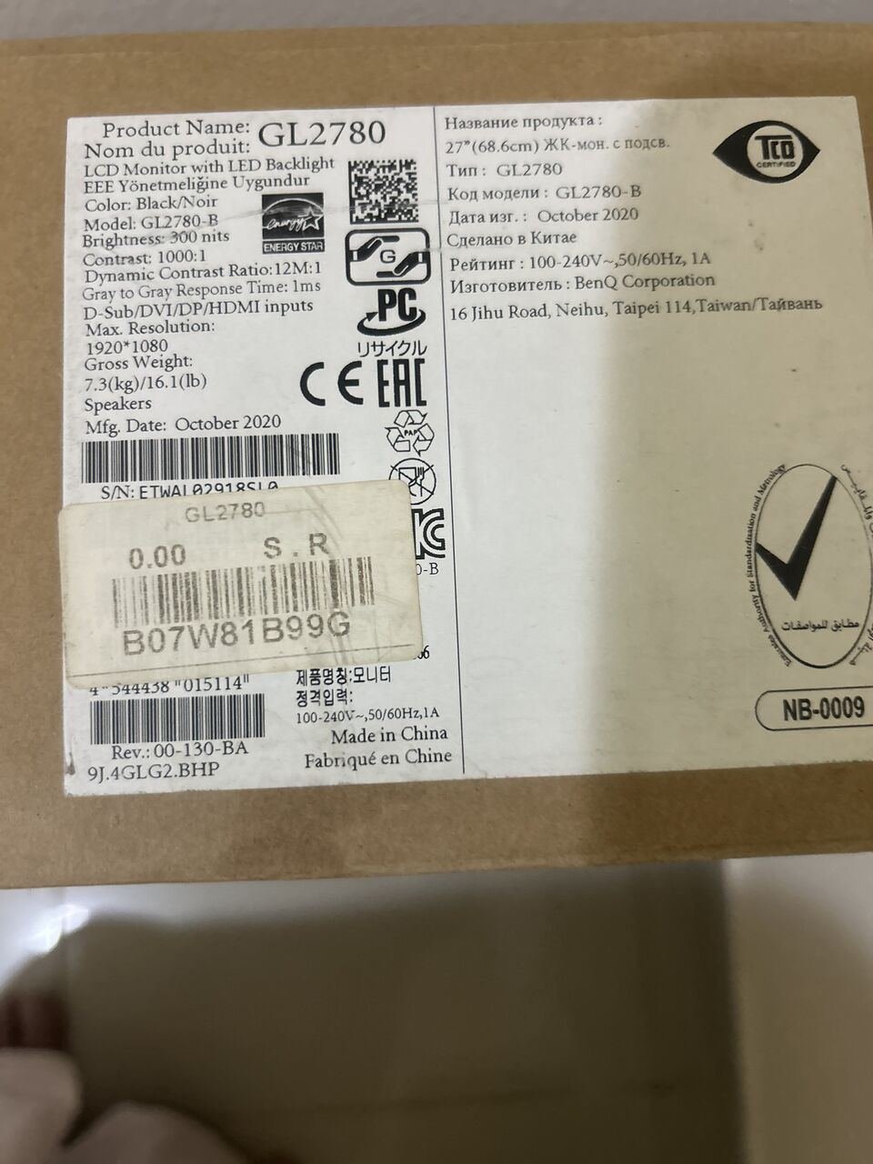 SAR 300, BenQ 27 Inch Monitor Same Like Bew