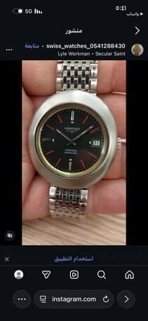 SAR 1950, Longines Automatic Watch For Men Original Swiss Made