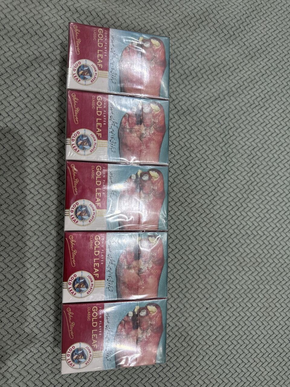 SAR 200, Pakistani Gold Leaf Cigarettes Available