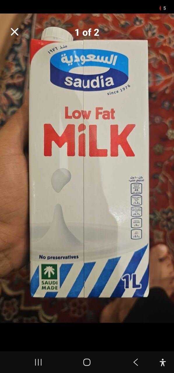 SAR 35, Saudia Milk Low Fat 1L