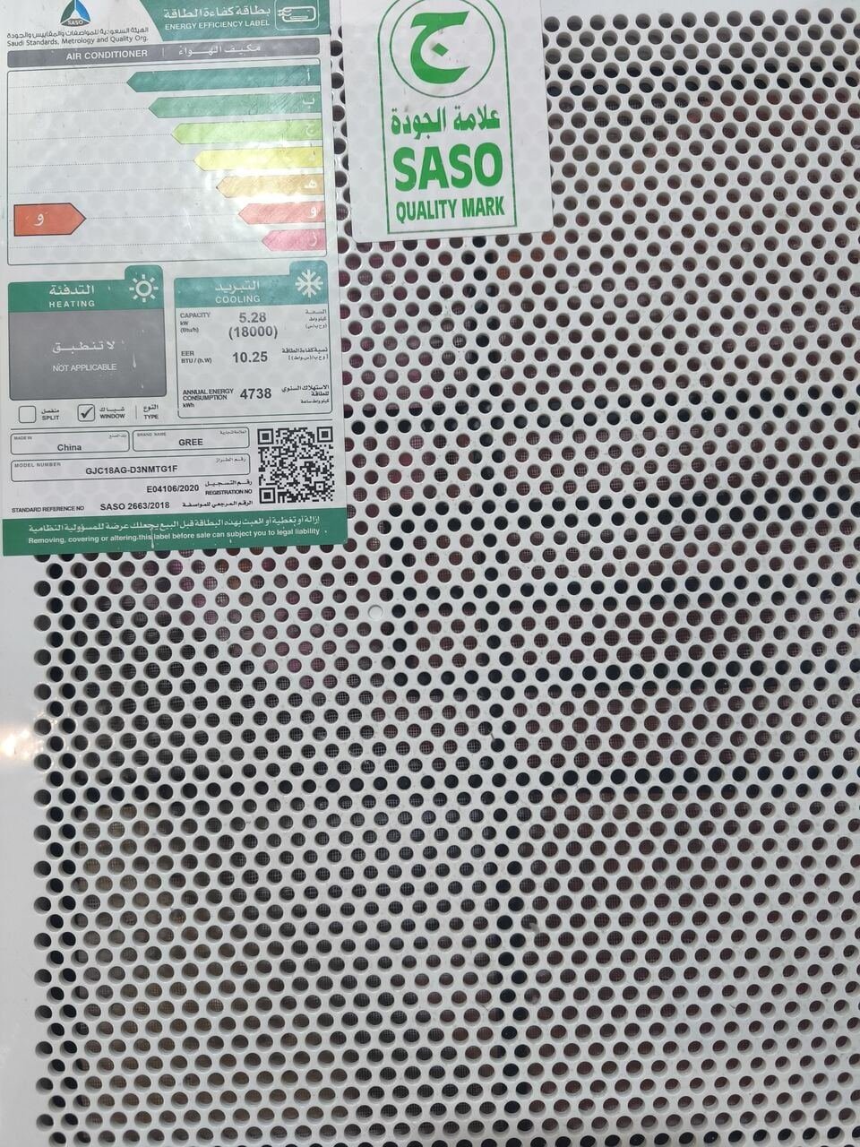 SAR 700, Gree Window Ac 18 Unit Cold With Excellent Condition