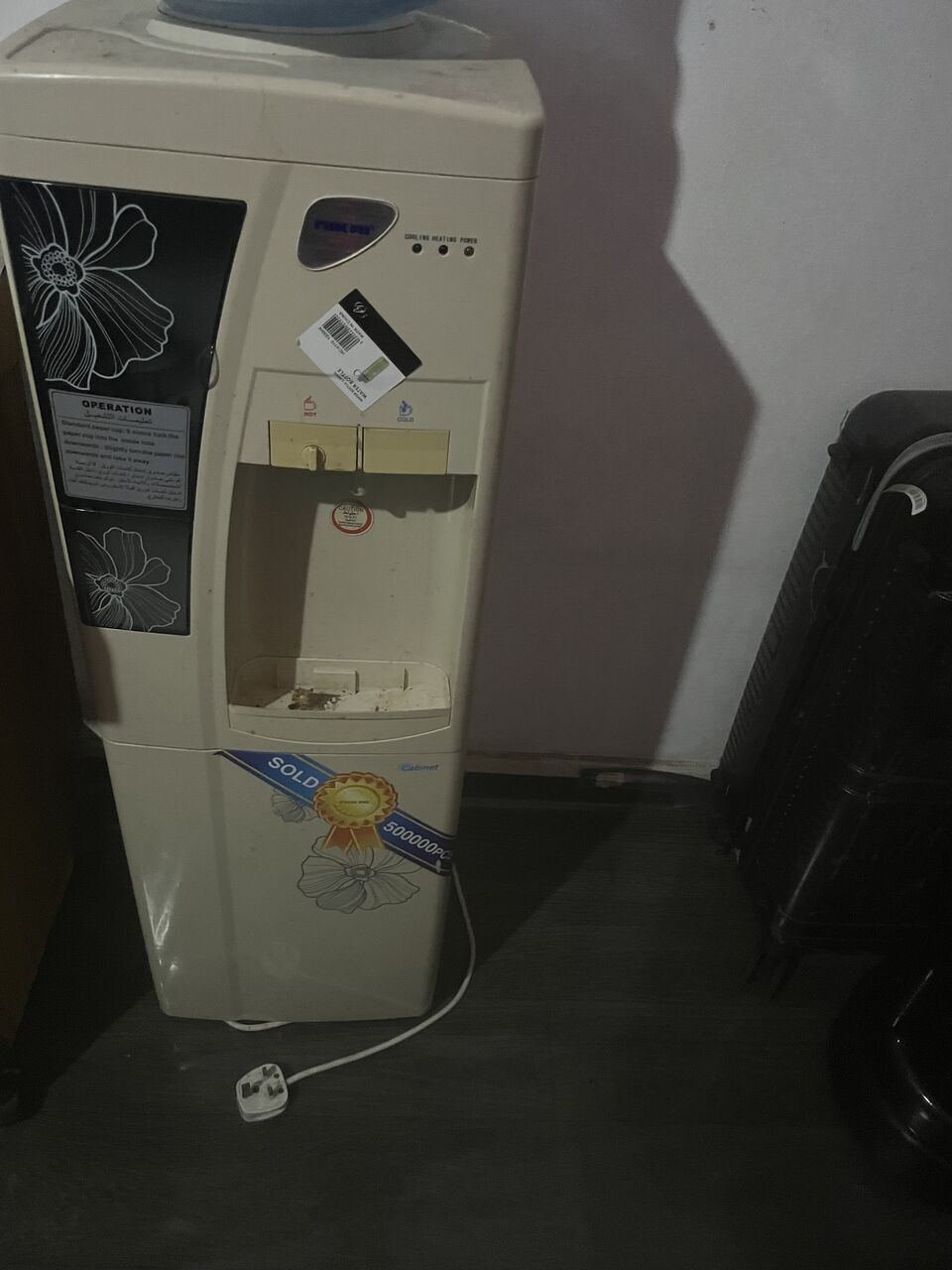 SAR 150, SAR 150 Water Dispenser