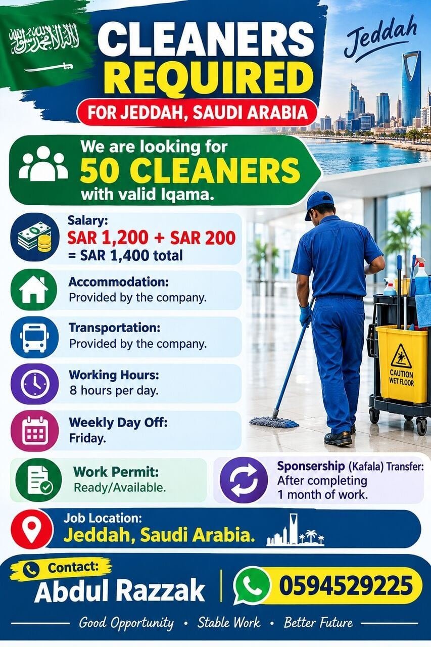 CLEANER JOBS VACANCY