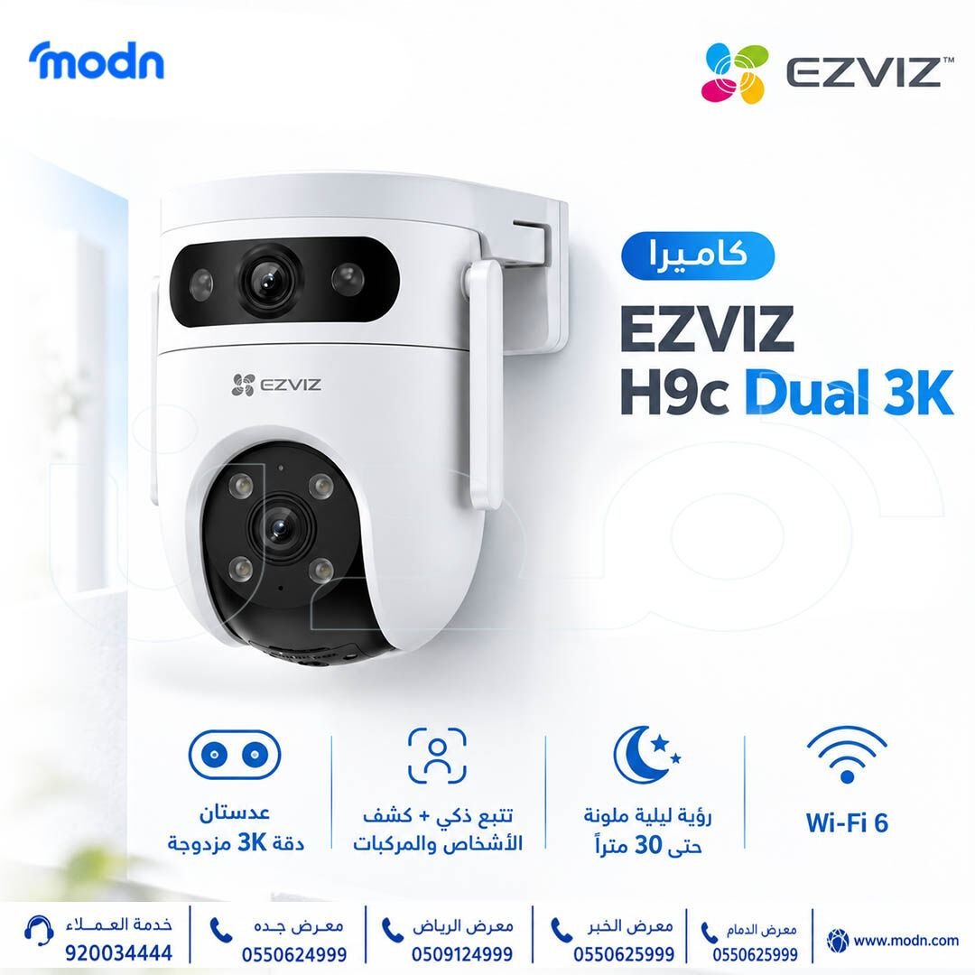 SAR 1, كاميرا EZVIZ H9c Dual 3K (R105)