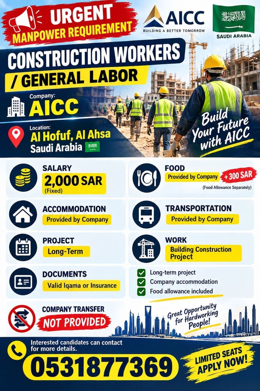**URGENT MANPOWER REQUIREMENT – AICC 🇸🇦**
