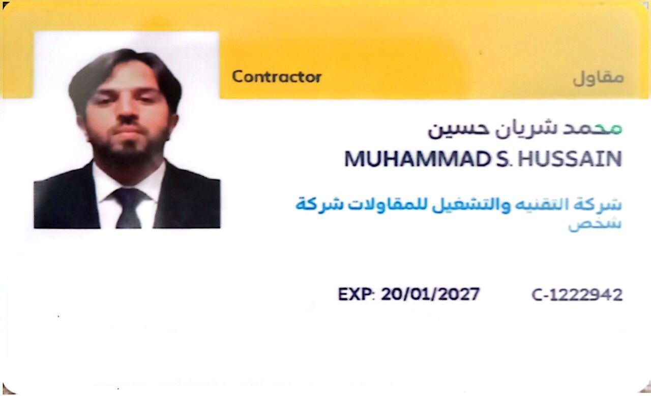 Electrical Engineer