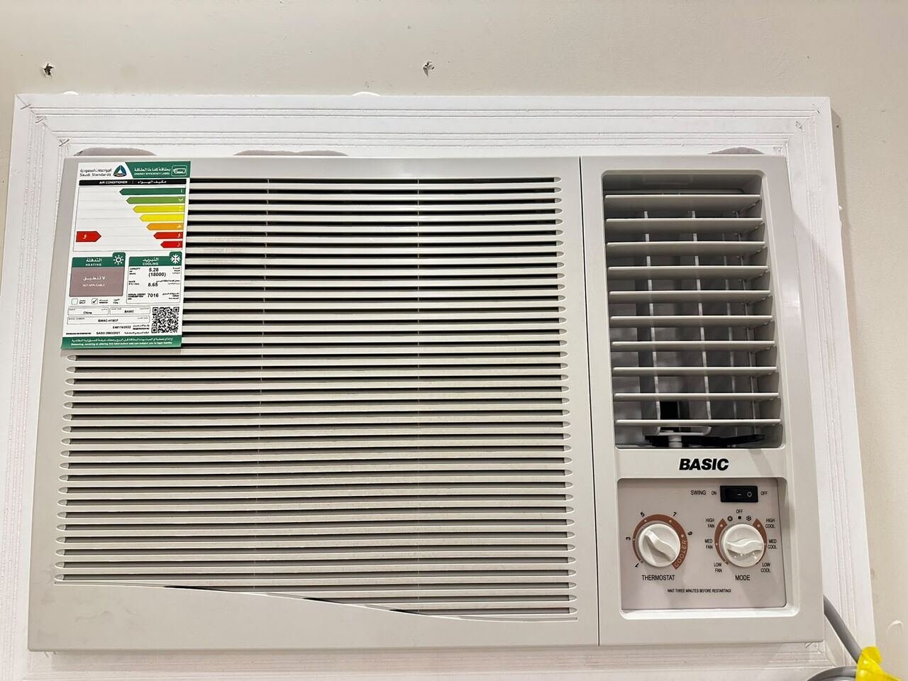SAR 1100, Basic Window Air Conditioner