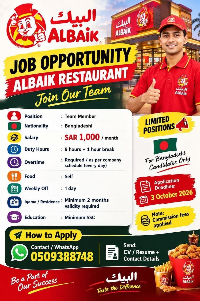 Albaik Restaurant Team Member