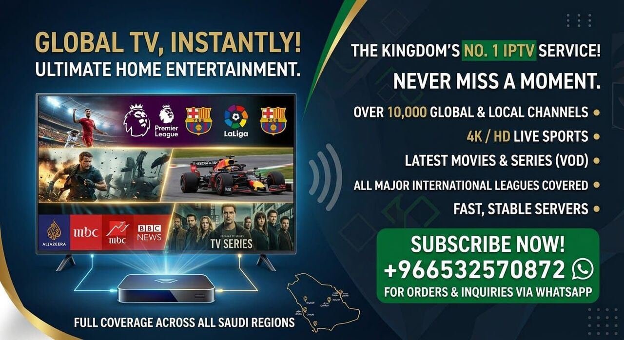 📺 Low Cost, High Uptime IPTV Package For Expatriates In Saudi Arabia