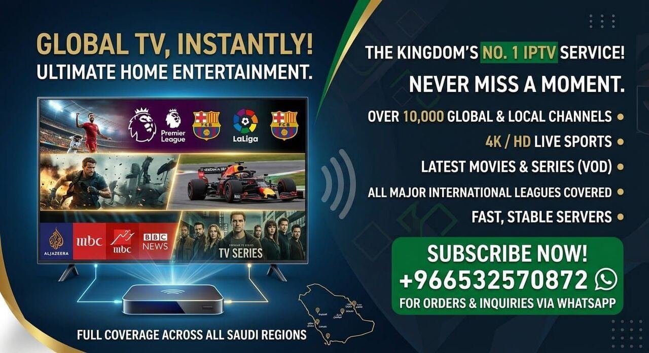 🇵🇭 Stream Live Filipino Channels In Saudi Arabia – Pinoy IPTV Package