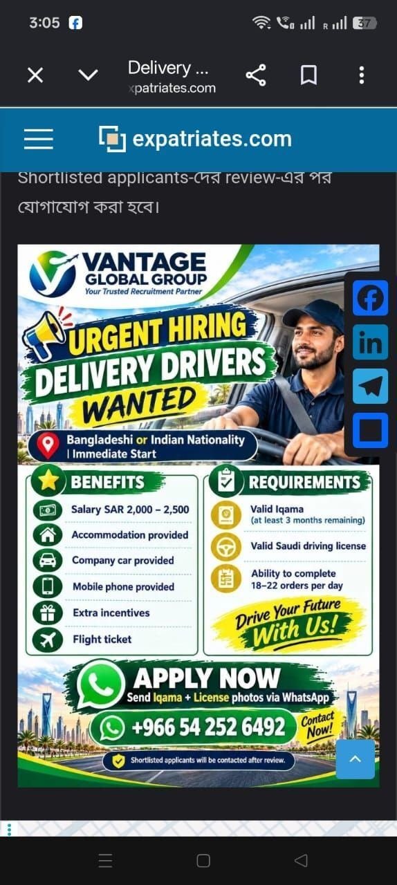 Delivery Driver
