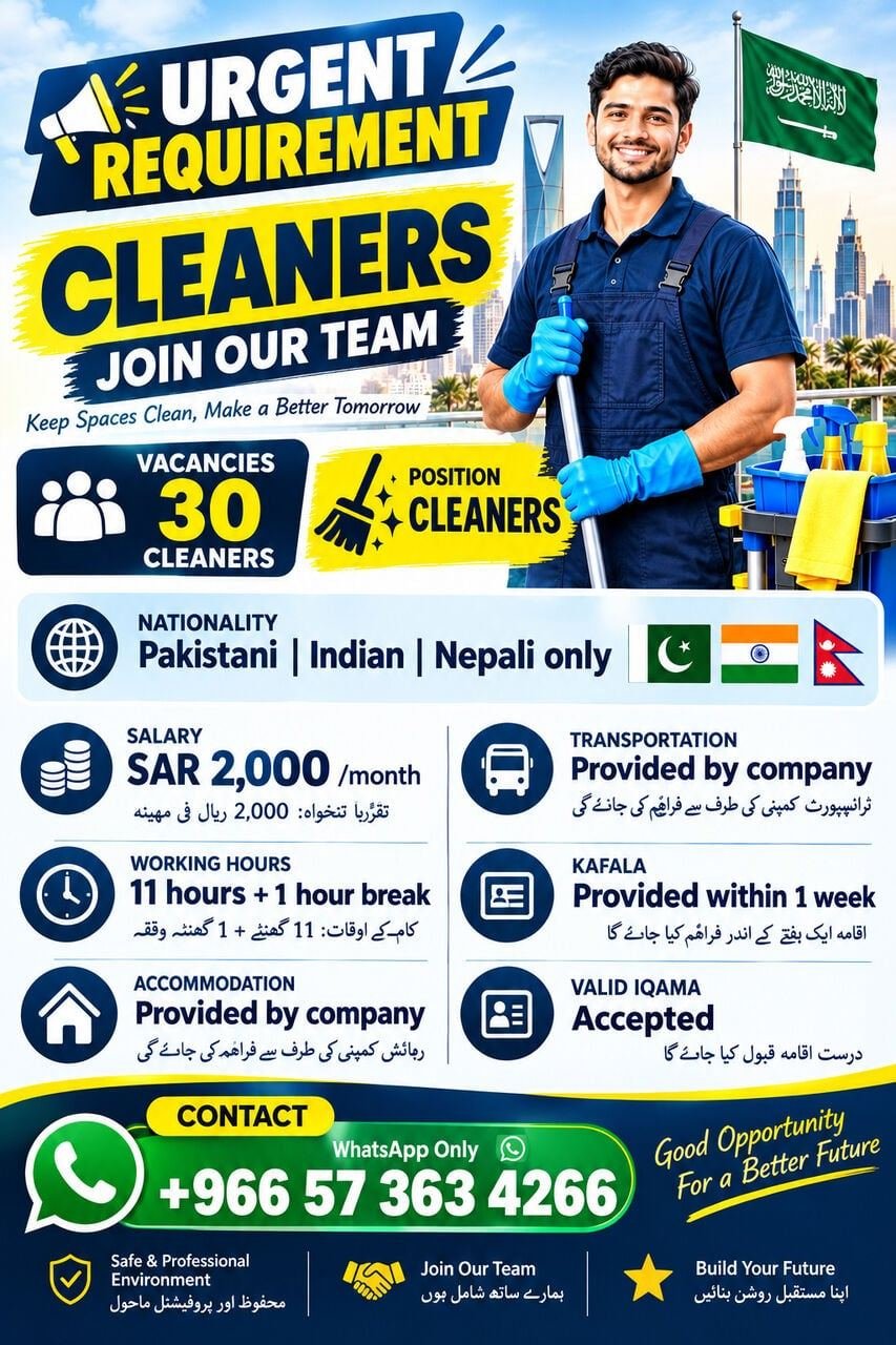 🚨 URGENT JOB VACANCY – CLEANERS 🚨