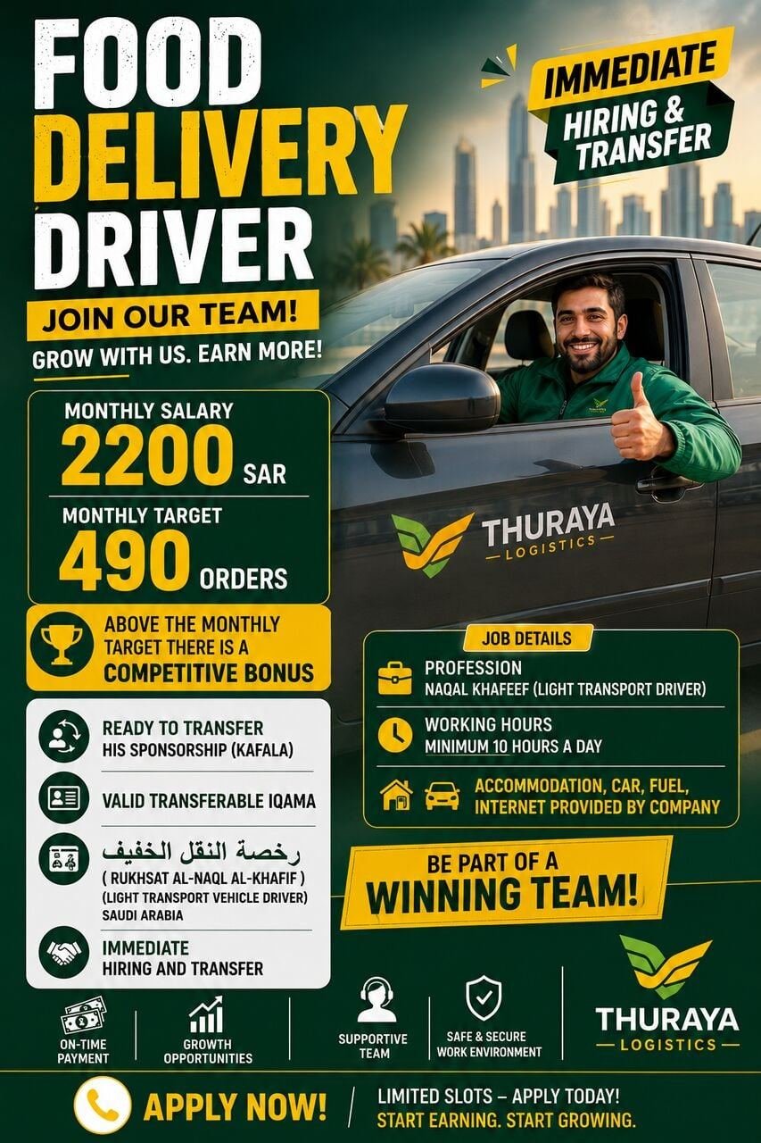 HIRING NOW: Food Delivery Drivers (Nakal Khafeef) (Saiq Shahna Sagir)