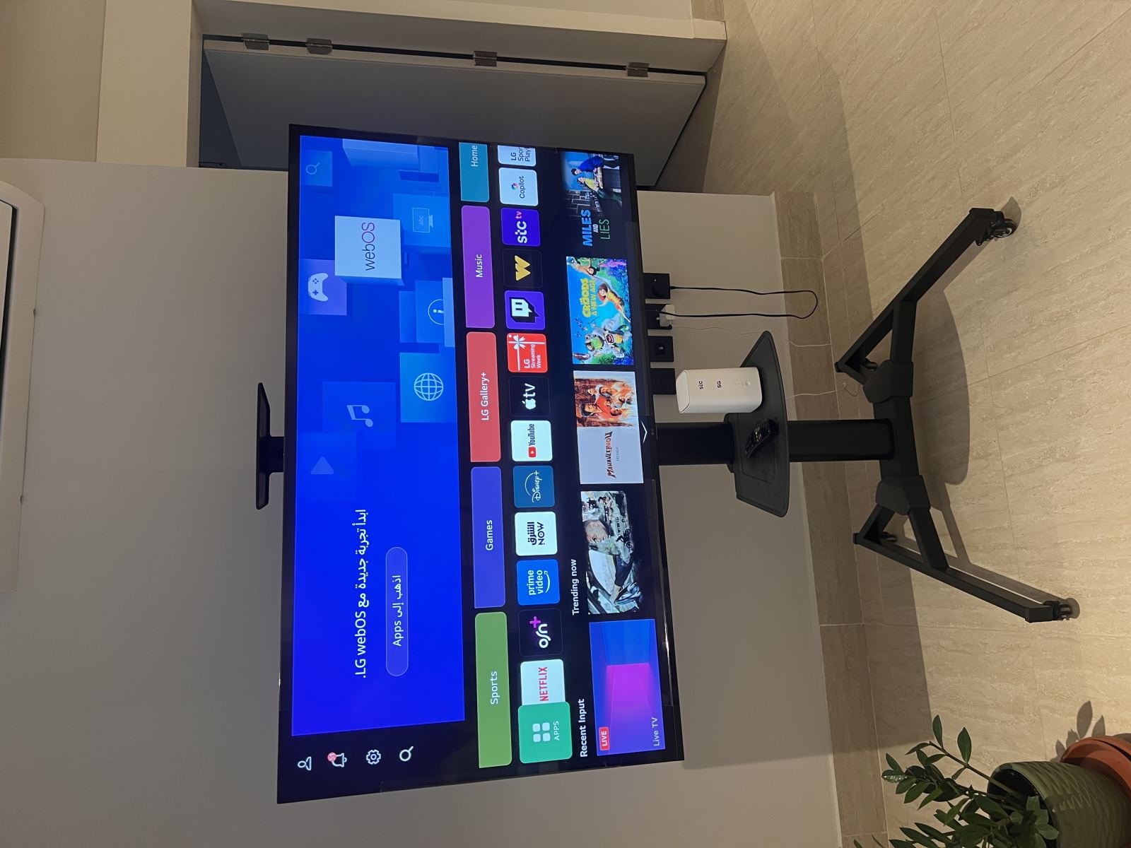 Stand Cart, holds up to 75” TV Max