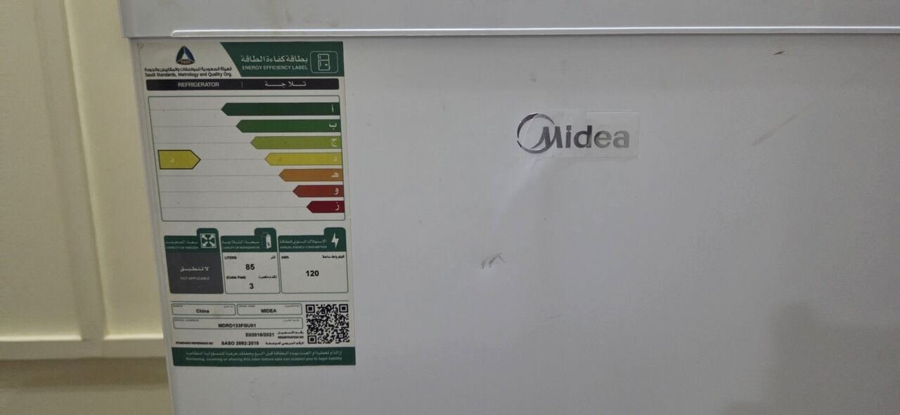 SAR 350, Midea Fridge 85 Liter