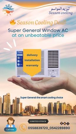 SAR 1200, Super General Window AC With Free Delivery And Installation