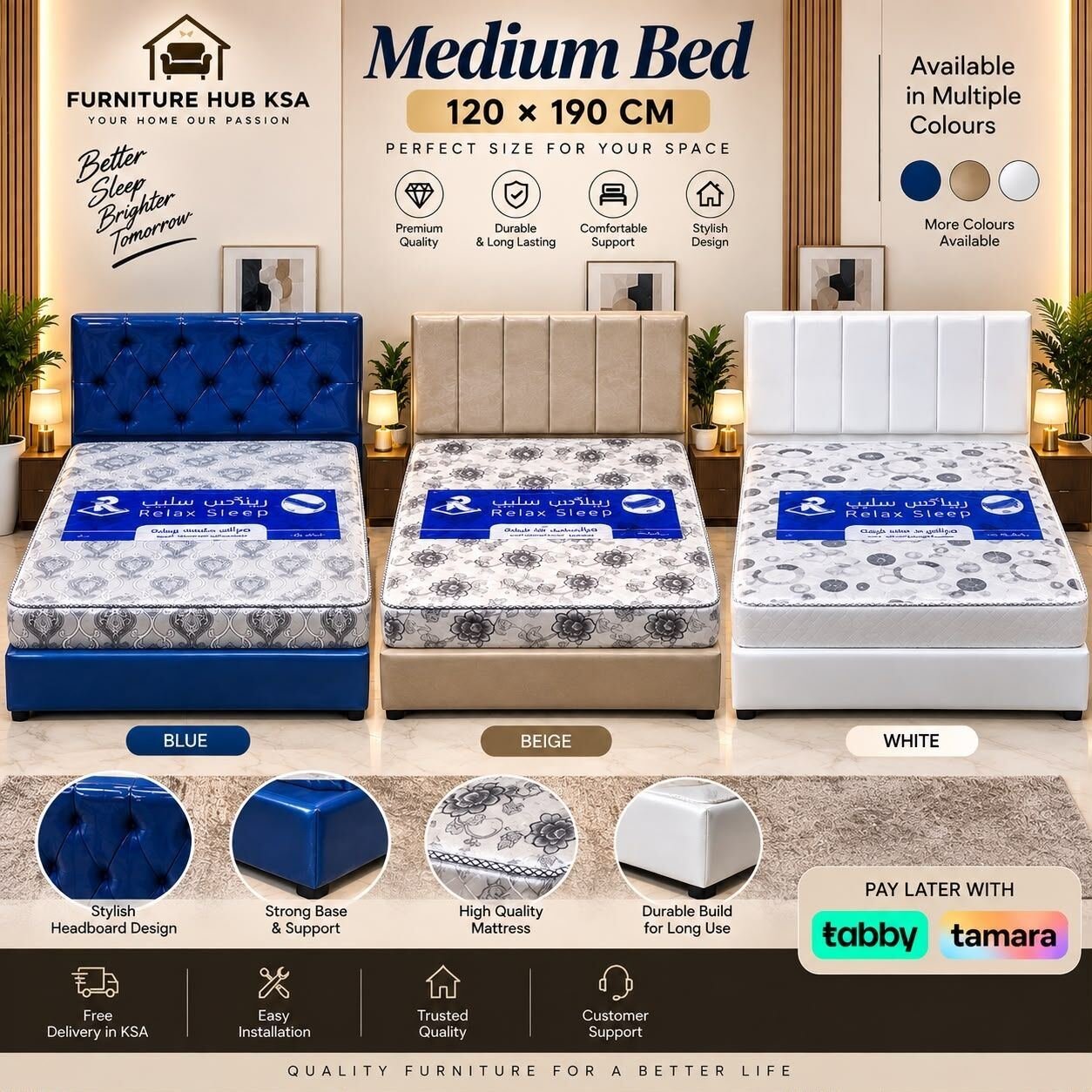 SAR 250, Medium Size Wooden Beds Available In Reasonable Prices With Best Quality